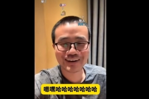 徐静雨怒喷罗永浩“我宁可网红不干了就要刚” 被封禁后狂笑道歉