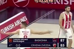 领先2分，最后一秒球员机智罚球不中取胜！对手疯狂抱怨表示不服