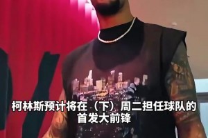 胖虎又瘦了！鹈鹕媒体日，锡安和普尔谈对新赛季的看法和期待！