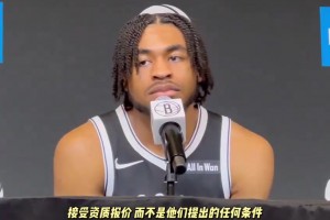 你敢说不是好球？提问希腊队友：字母哥这球是好球还是推人犯规？