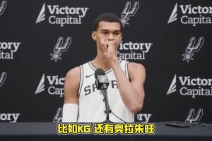 文班：我已经恢复100%状态好几周了，光是想到要比赛我就兴奋！