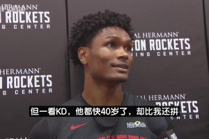 阿门：我觉得自己训练够拼了！没想到KD快40岁了比我还拼